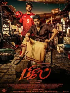 Bigil (2019)