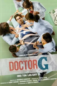 Doctor G (2022)