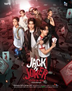 Jack & Joker: U Steal My Heart! (2024) Season 1