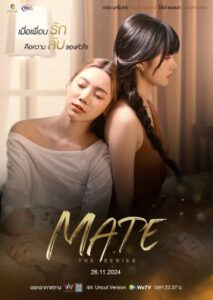 Mate (2024) Season 1