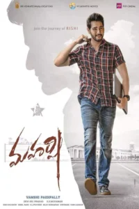 Maharshi (2019)