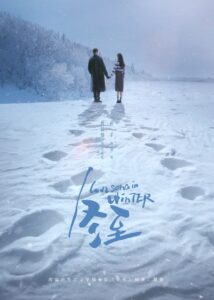 Love Song in Winter (2024) Season 1