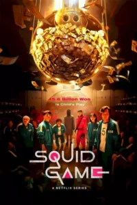 Squid Game (2021) Season 1