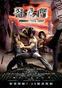 Dragon Tiger Gate (2006)