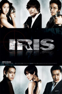 IRIS (2009) Season 1