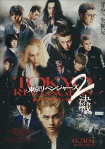 Tokyo Revengers 2: Bloody Halloween – Decisive Battle (2023)