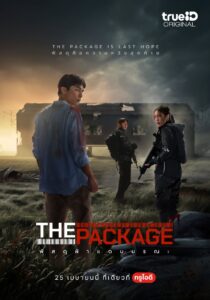 The Package (2024)