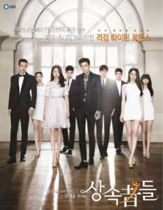 The Heirs (2013) Season 1