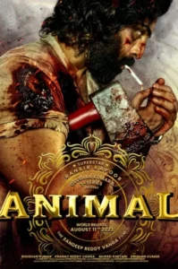 Animal (2023)