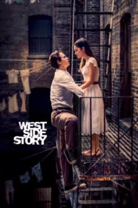 West Side Story (2021)