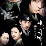 iljimae-korean-drama