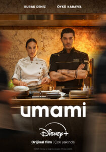 Umami (2025)