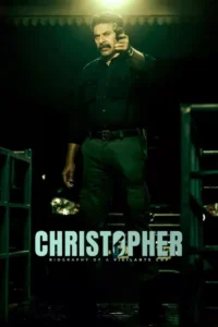 Christopher (2023)