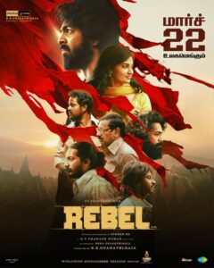 Rebel (2024)